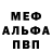 МЕТАДОН белоснежный Konstantin Aver
