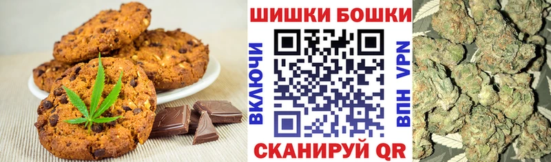 Canna-Cookies марихуана Красноуральск