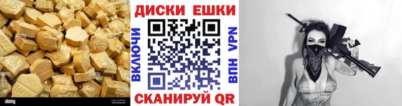 где можно купить наркотик  Красноуральск  блэк спрут ТОР  Ecstasy Punisher 