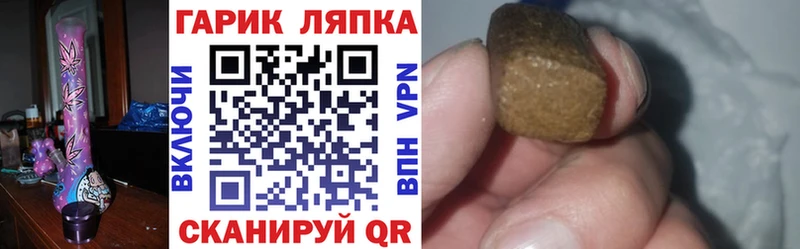 как найти наркотики Красноуральск Гашиш AMNESIA HAZE