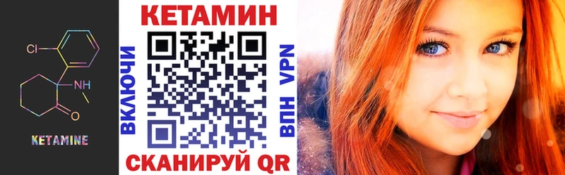 Кетамин ketamine  магазин продажи наркотиков  Красноуральск 
