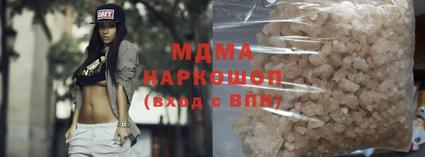 COCAINE Алексеевка