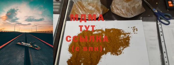 соль курить ск Ивантеевка