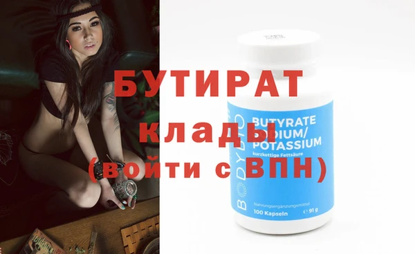 каннабис Сосновоборск