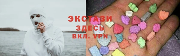 COCAINE Алексеевка