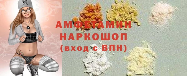 COCAINE Алексеевка
