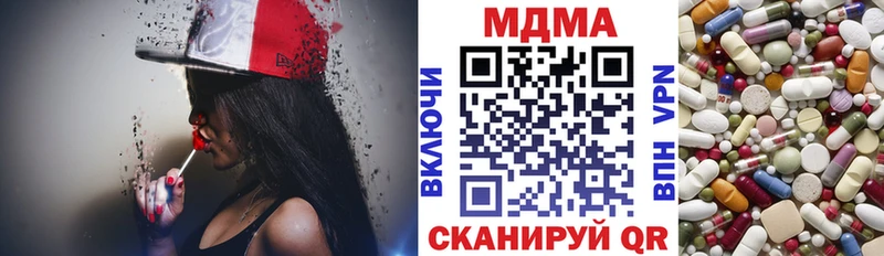 MDMA молли  Красноуральск 