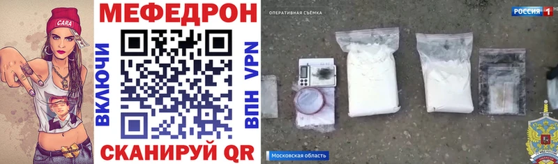 Меф мука Красноуральск