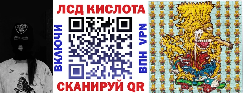 Марки N-bome 1,5мг  даркнет сайт  Красноуральск 